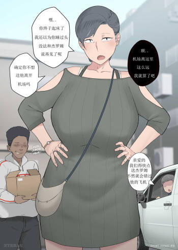 Short Comic #16 cover