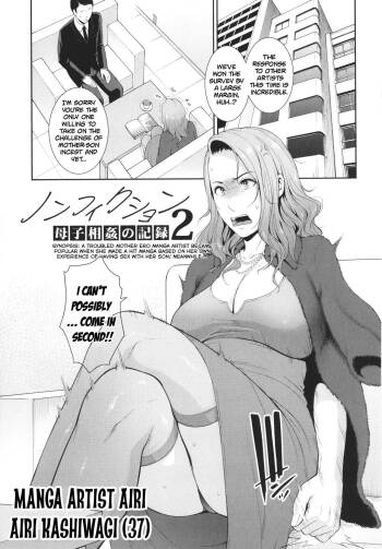 Nonfiction  ~Boshi Soukan no Kiroku 2~ cover