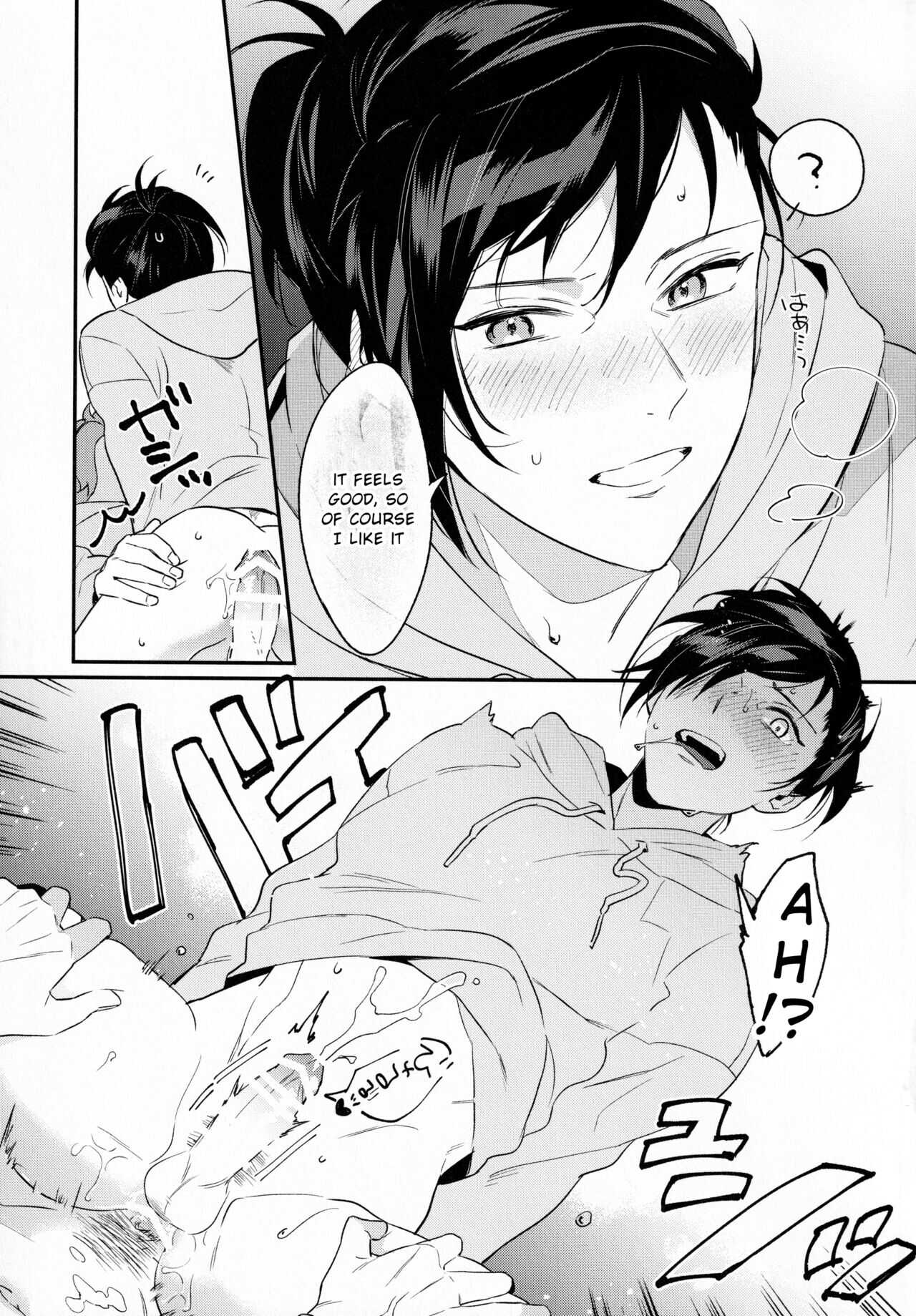 DRINK! page 8 full