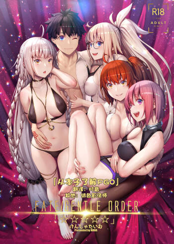 FATE/GENTLE ORDER cover