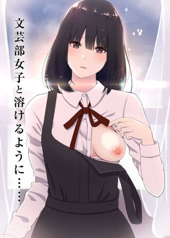 Bungeibu Joshi to Tokeru You ni... cover