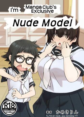 Boku wa Manken Senzoku Nude Model cover