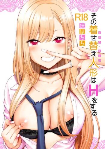 Sono Bisque Doll wa H o Suru cover