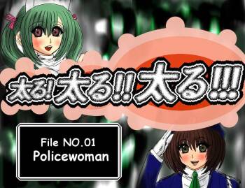 Futoru! Futoru!! Futoru!!! File No. 01 cover