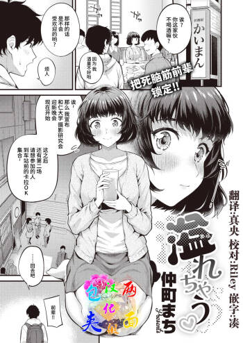 Afurechau cover