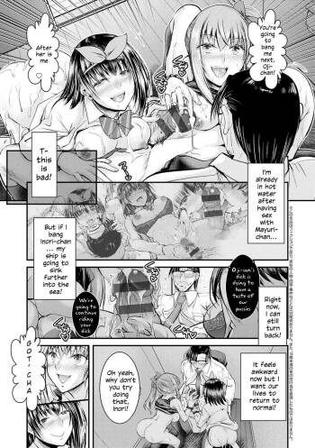 Uchi no Meikko-tachi ga Dosukebe ni Natte Ita Ken Ch. 2-5 cover