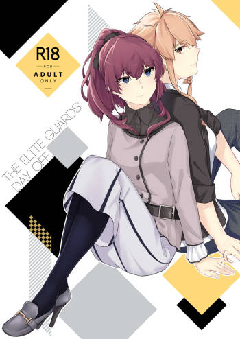 THE ELITE GUARDS‘ DAY OFF cover