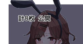 コスプレまどか cover