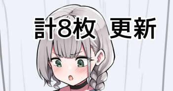 マッサージ店 cover