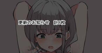 マッサージ店2 cover