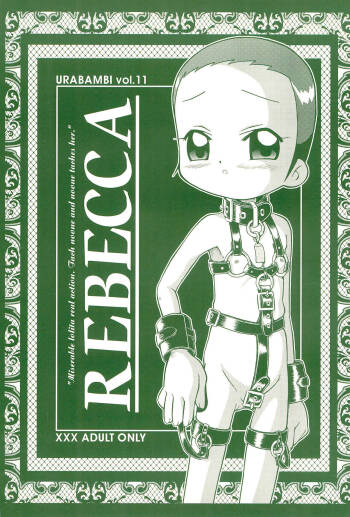 Urabambi Vol. 11 - Rebecca cover