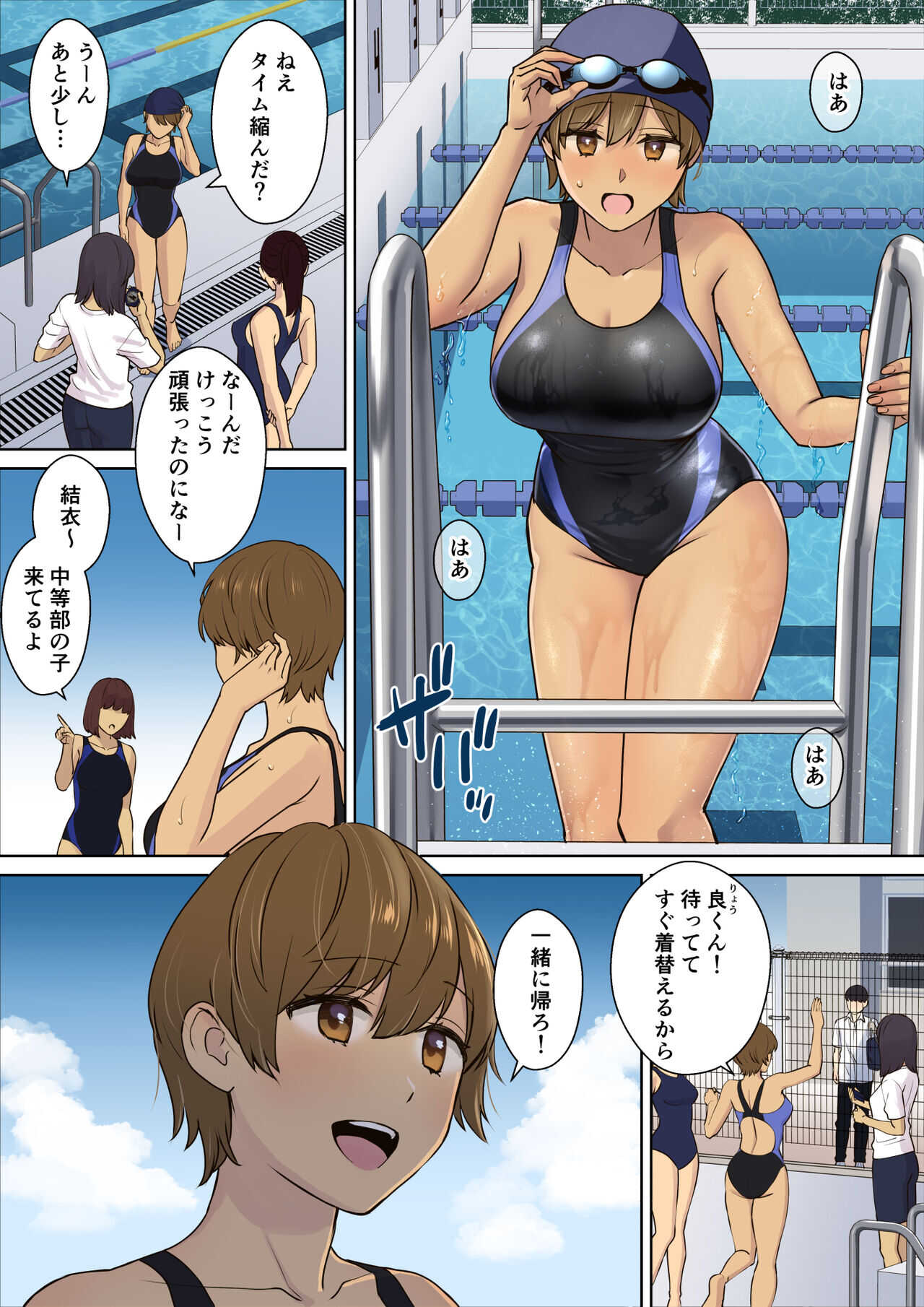Kanojo no Okaa-san ni Doutei o Ubawareru Hanashi 1 page 4 full