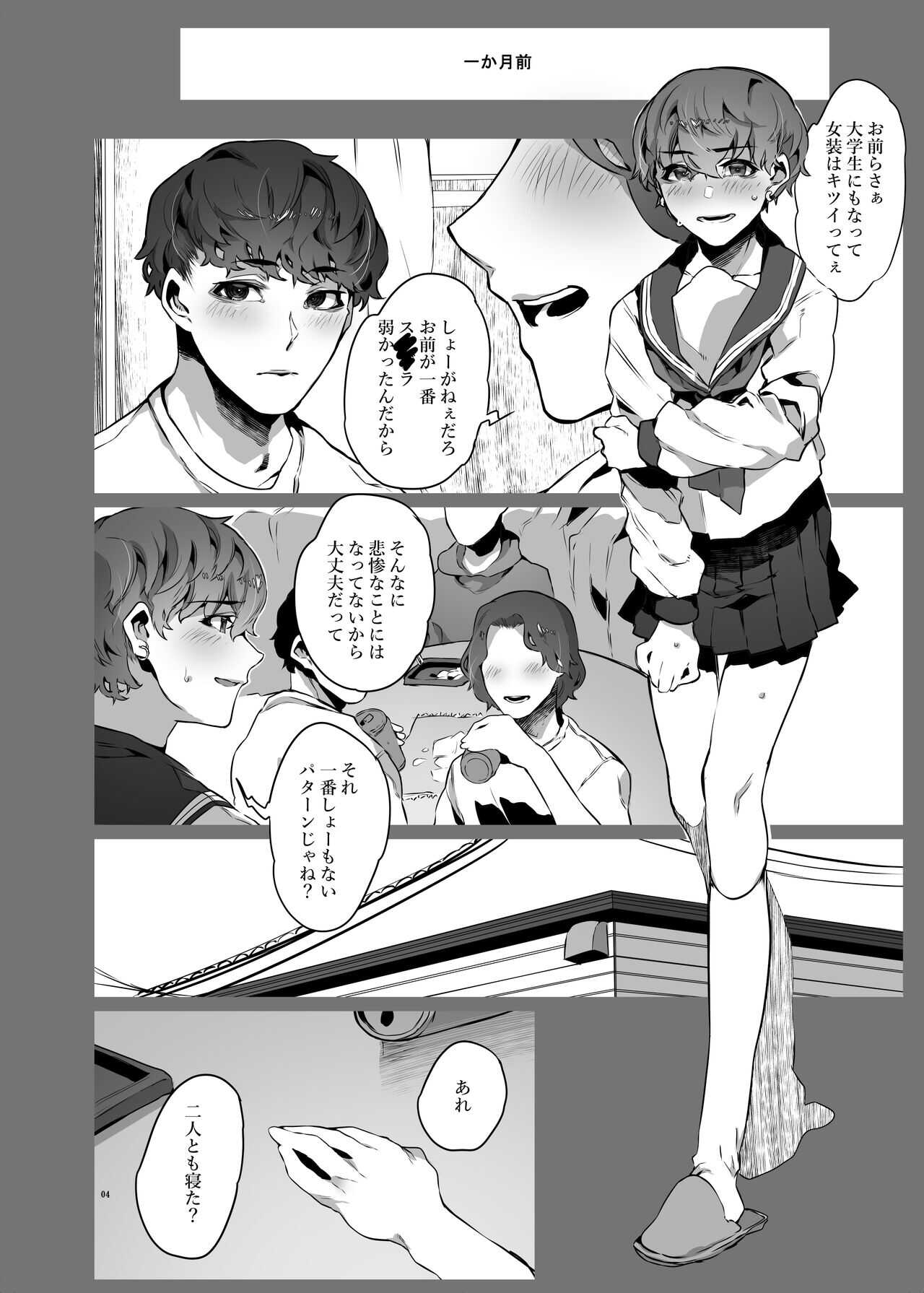 ワンルームでセーラー服に着替えたら page 5 full