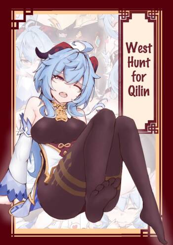 West Hunt for Qilin cover