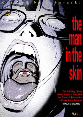 The Fulfilling Life of a Man Who Gained the Power of Possession  ~Court Battle Edition~ cover