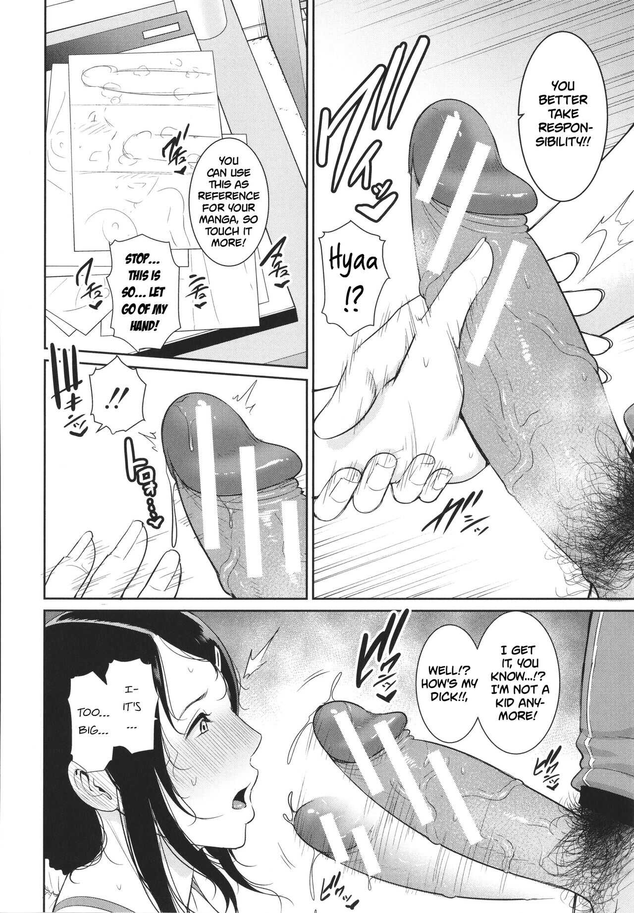 Nonfiction  ~Boshi Soukan no Kiroku~ page 10 full