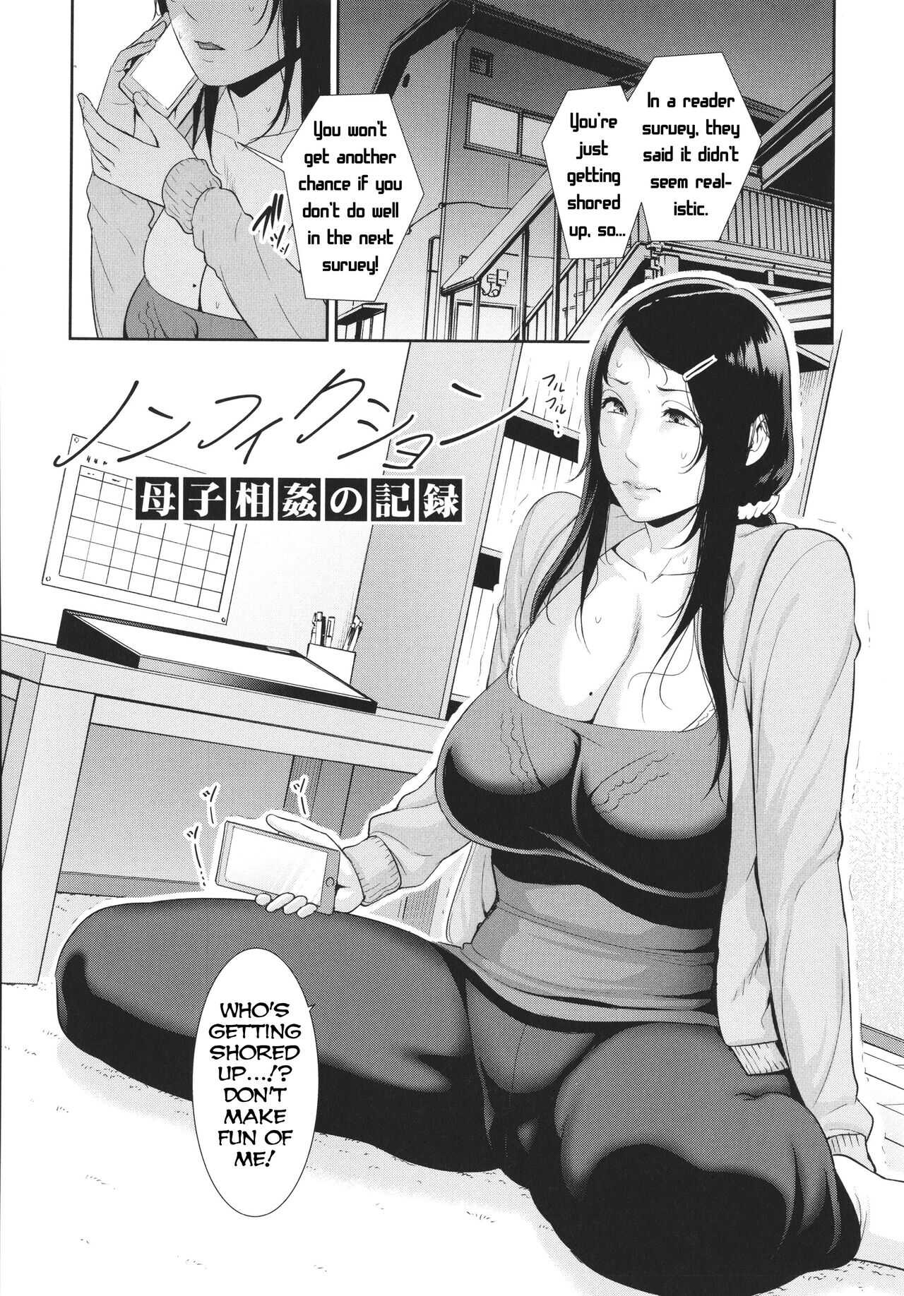 Nonfiction  ~Boshi Soukan no Kiroku~ page 2 full