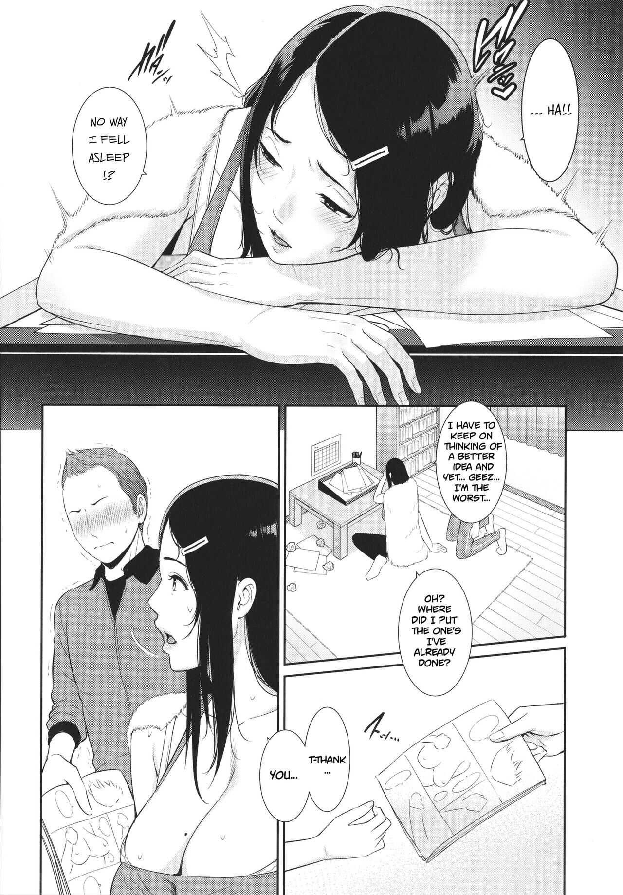 Nonfiction  ~Boshi Soukan no Kiroku~ page 6 full