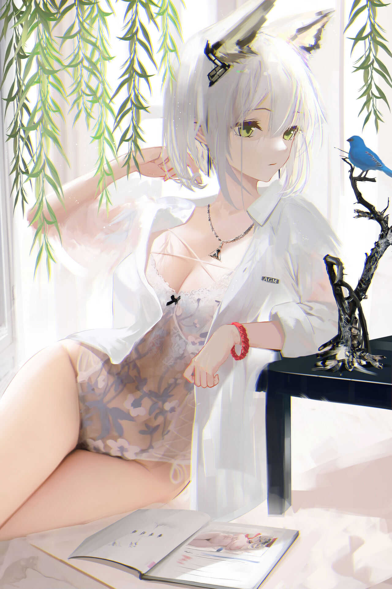 鱼非鱼 page 3 full