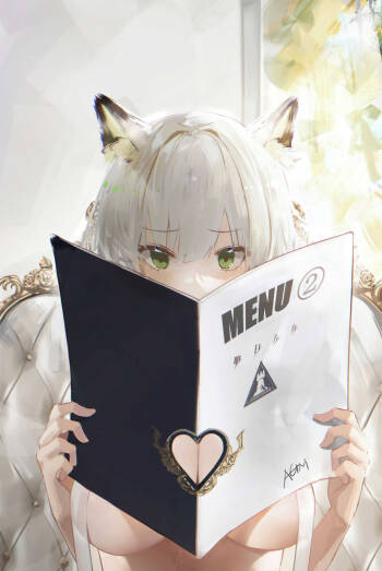 鱼非鱼 cover