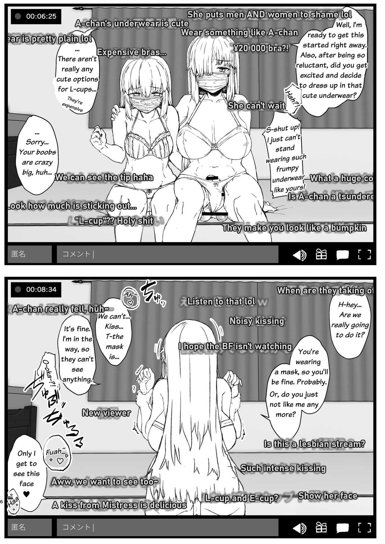 Futa Musume ni Itazura Shicha Ikemasen -Hamedori Haishin Hen- English page 3 full