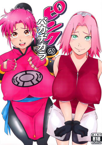 Pink no Bakajikara | Strong Pink Haired Girls cover