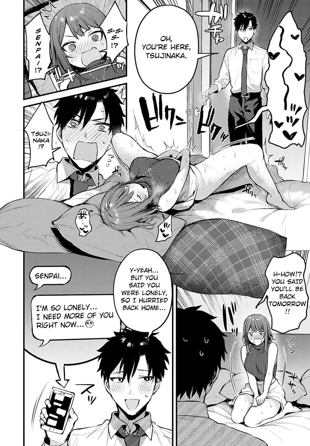 Machikirenai Kouhai Kanojo Tsujinaka-Chan page 6 full