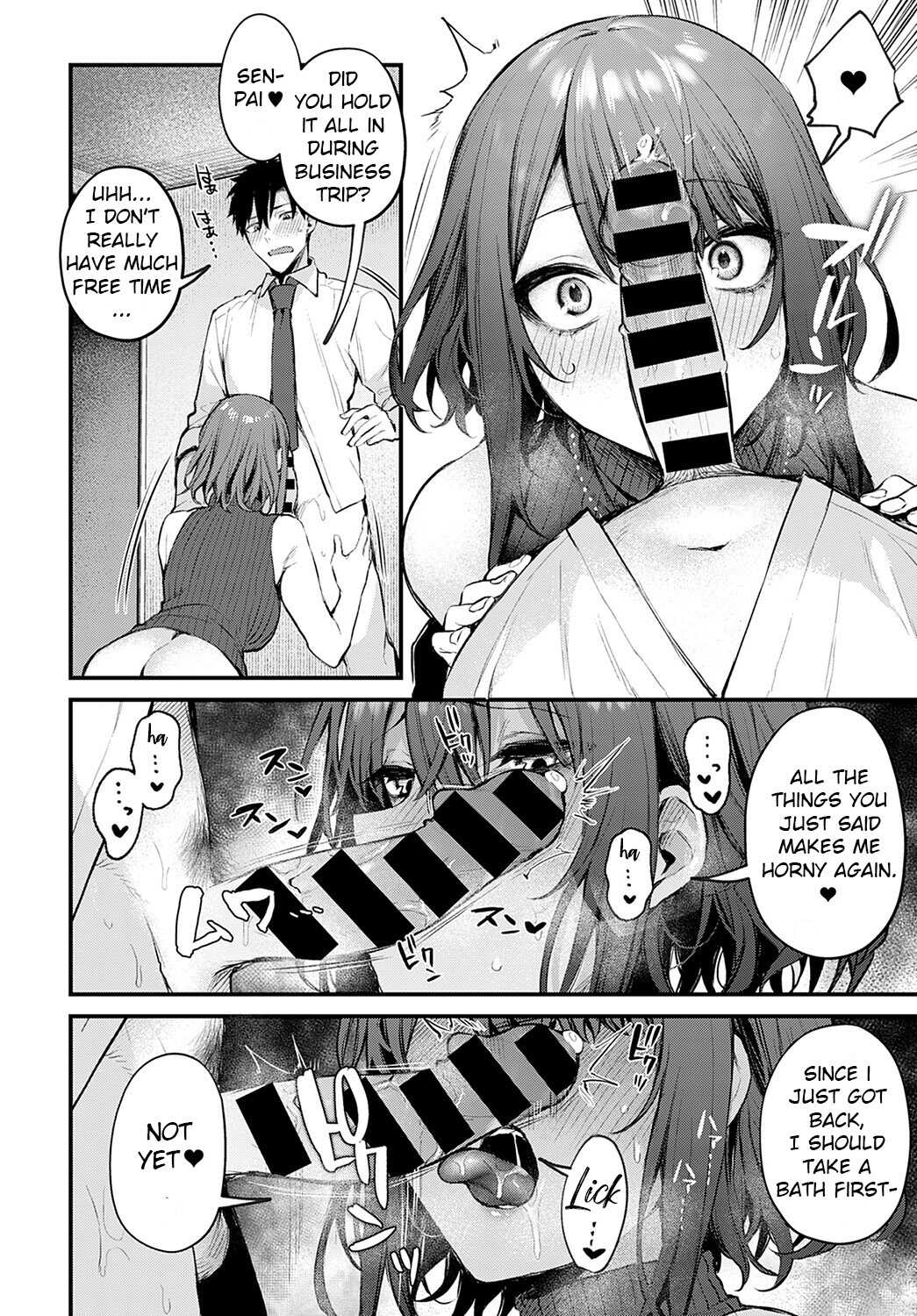 Machikirenai Kouhai Kanojo Tsujinaka-Chan page 8 full