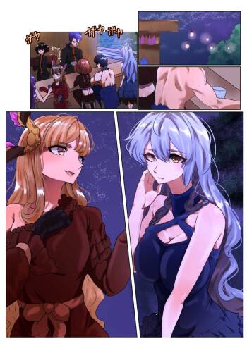 ソーンとシルヴァ 2話 cover