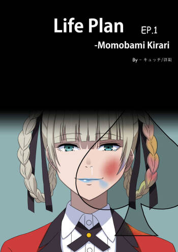 Life Plan - Momobami kirari EP.1 cover