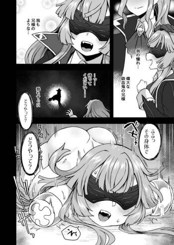 救済への道２ cover
