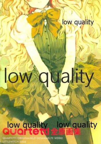 Quartett!全原画集 cover