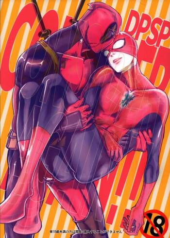 CONSIDER AGAIN! !! cover