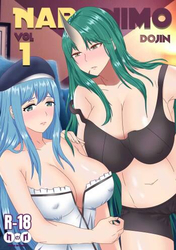 NaraNimo DOJIN Vol.1 cover