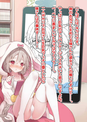 Mousou Shoujo Kikuri-chan # 13 cover