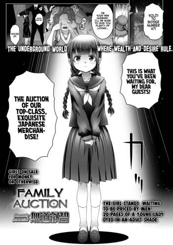 Family Auction cover