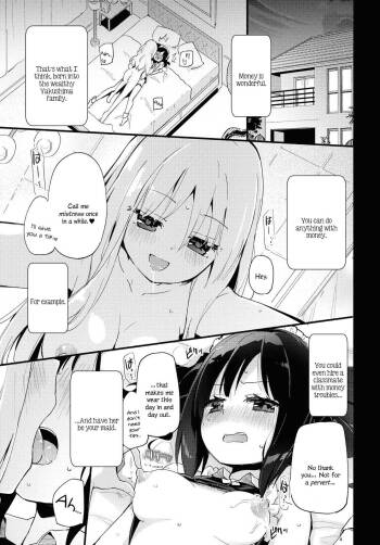 Ojou-sama to Sono Shiyounin no Ojouji | Love Affair of the Lady and Her Servant cover