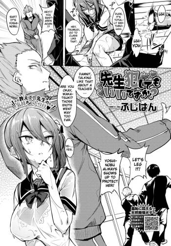 Sensei Okashite Mo Ii Desu ka? cover