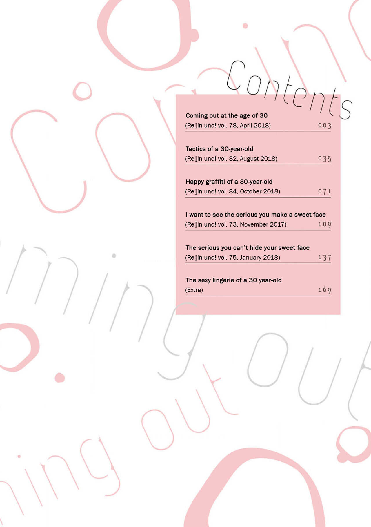 30 Sai Kara no Coming Out page 4 full