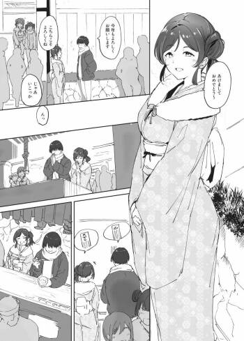 Omake Manga cover