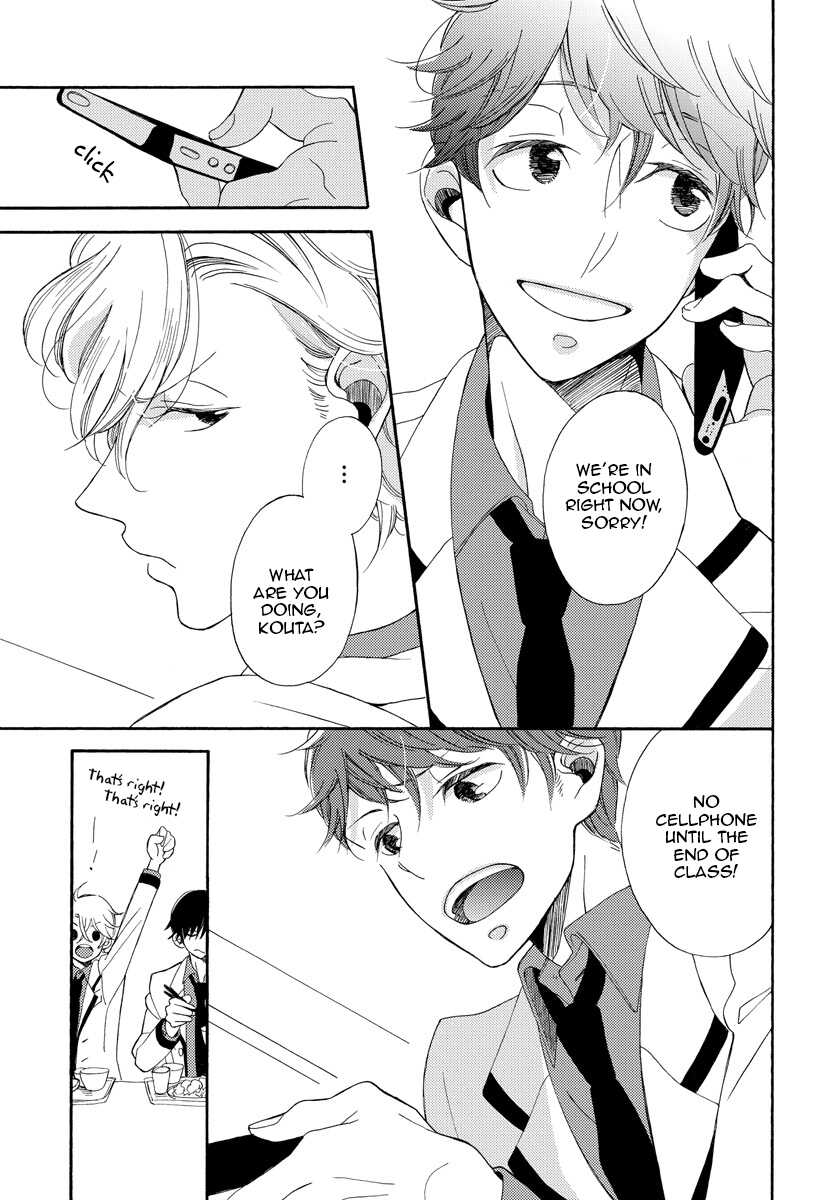 Itazurakko no Seifukuron page 9 full