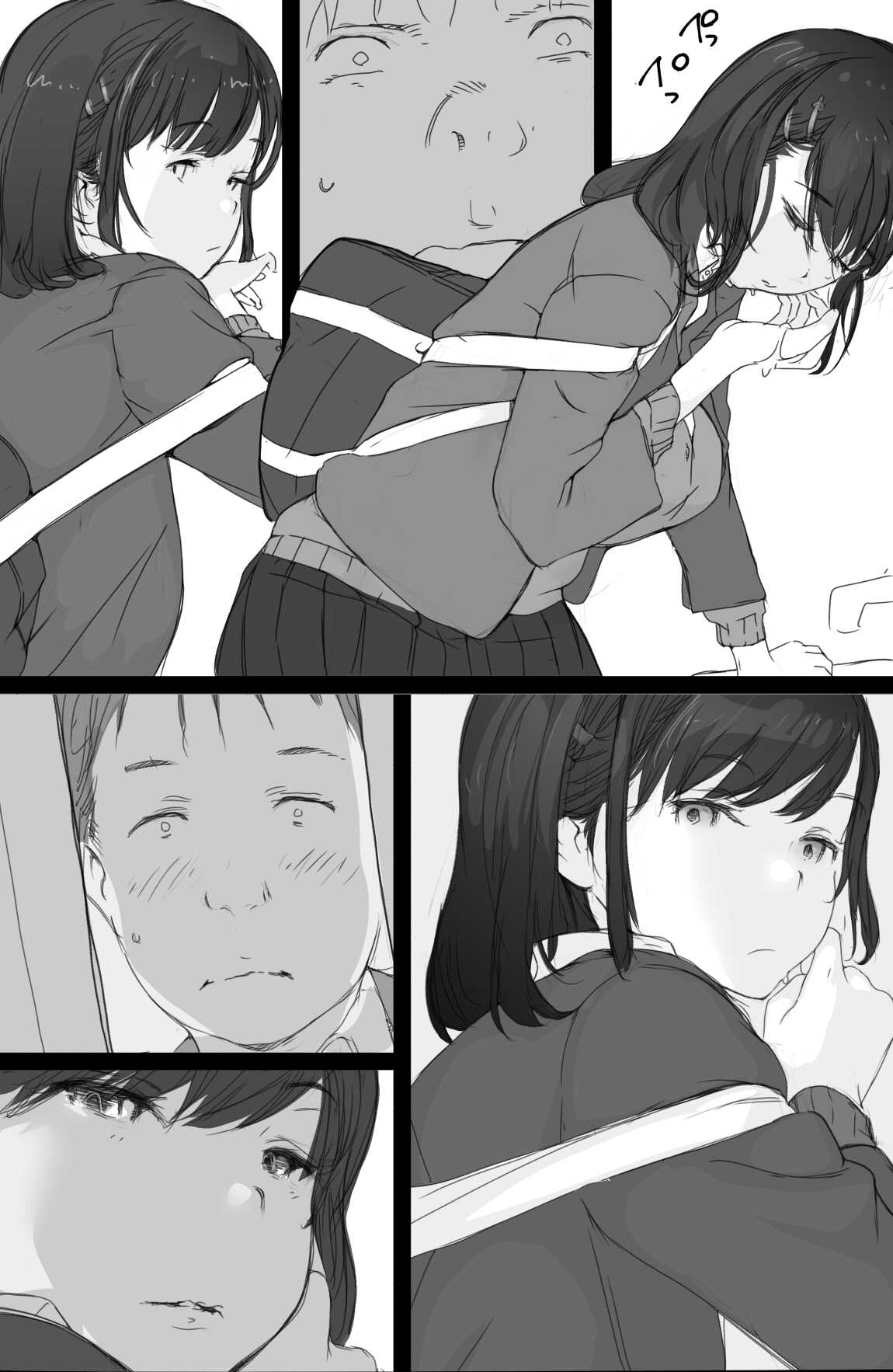 通勤電車でおっぱいを見せにくる娘がいて困ってます page 7 full