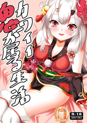 Kawaii Oni ga Iru Seikatsu cover
