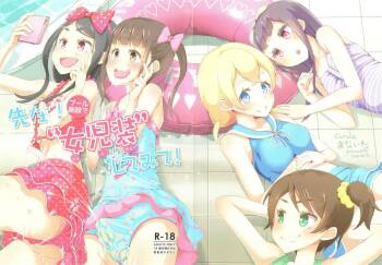 Sensei! Puuru shisetsu de joji Sou shite mite! | Sensei! Try wearing girl‘s clothes at a pool! cover