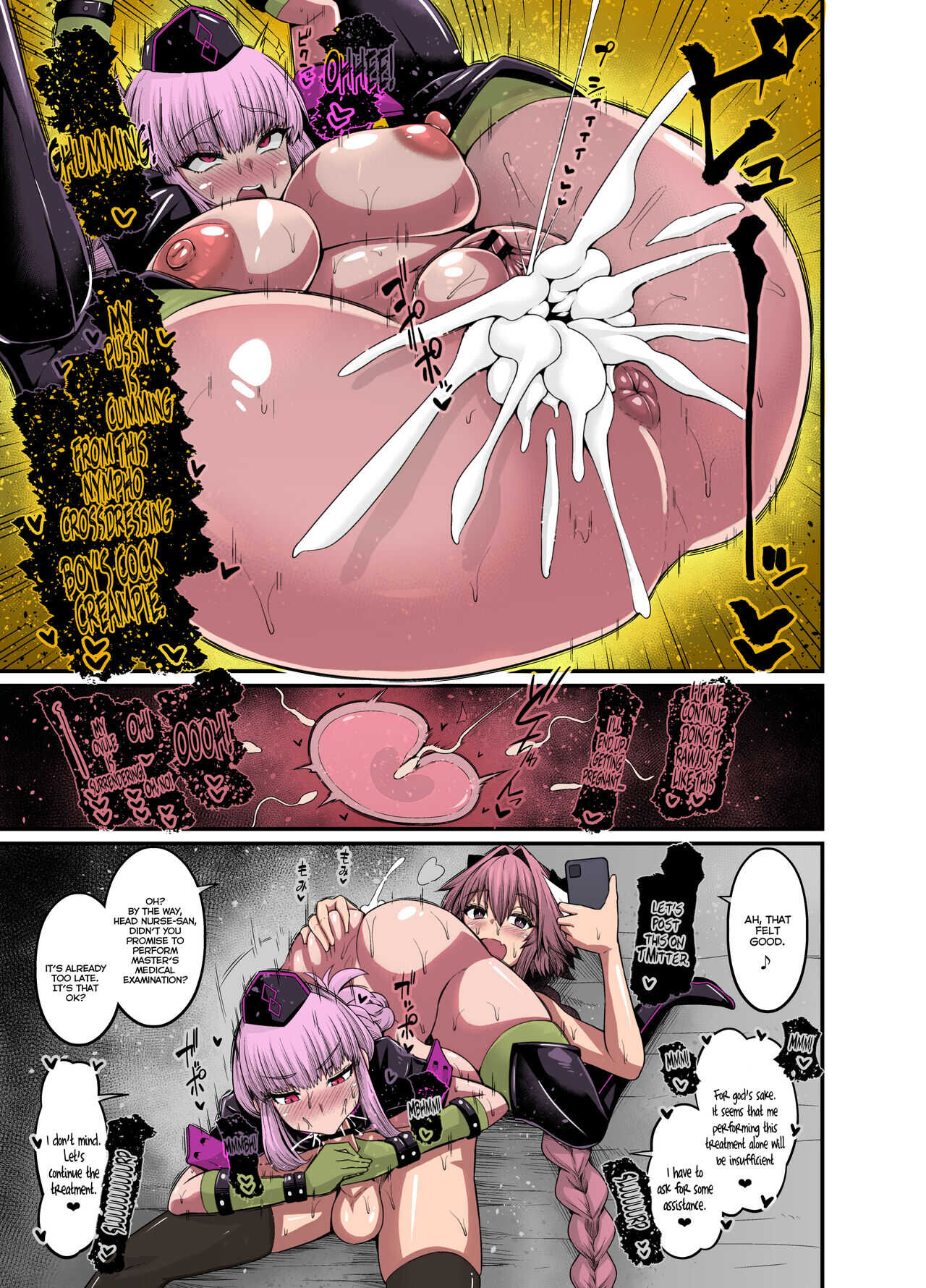 Nightingale,Astolfo no Chiryou o Suru Nightingale,Astolfo Treatment page 4 full