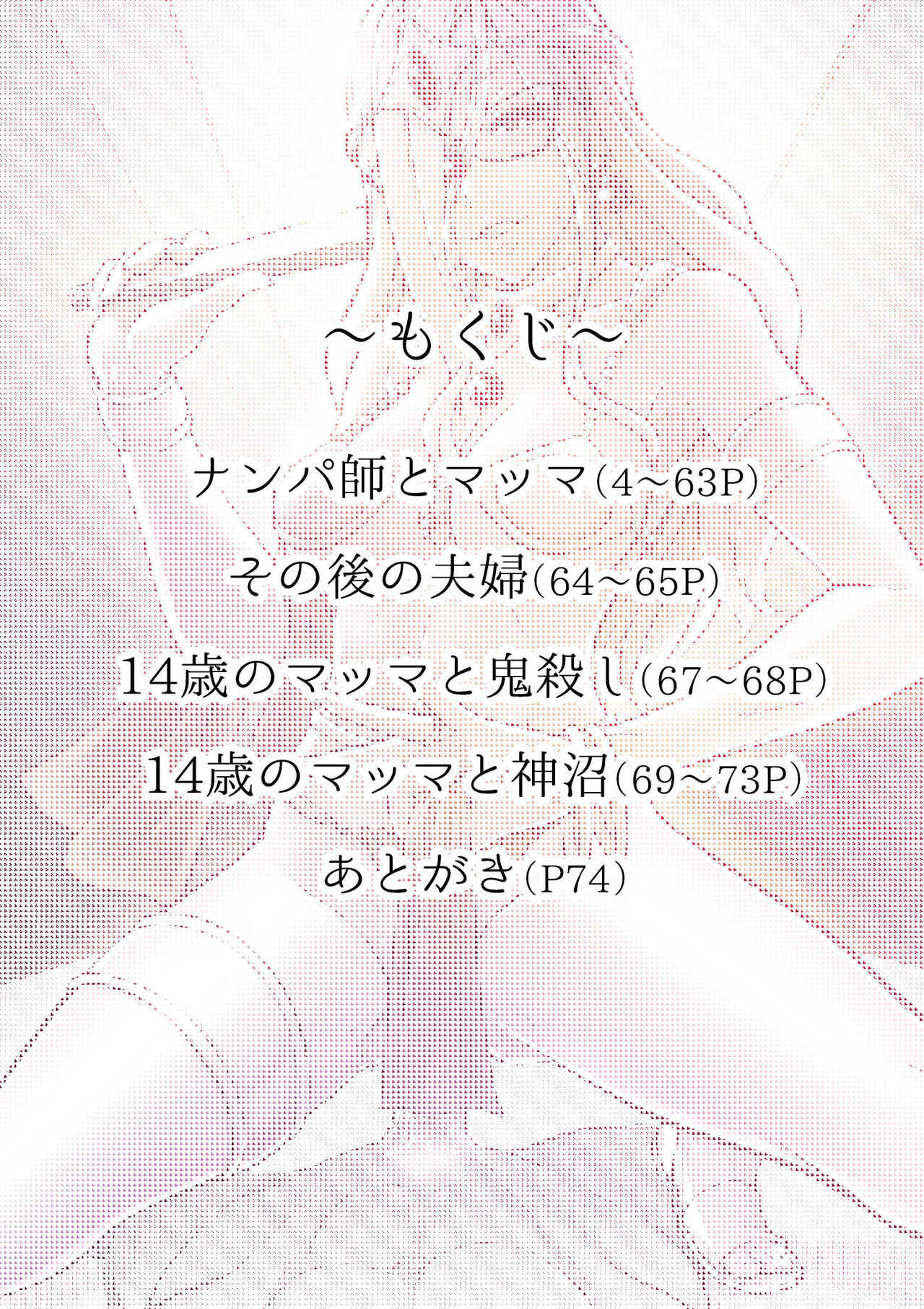  page 3 full