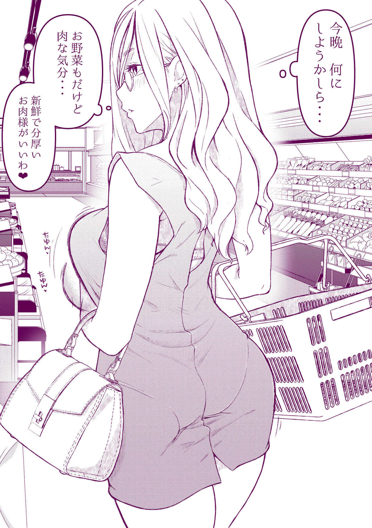  page 4 full