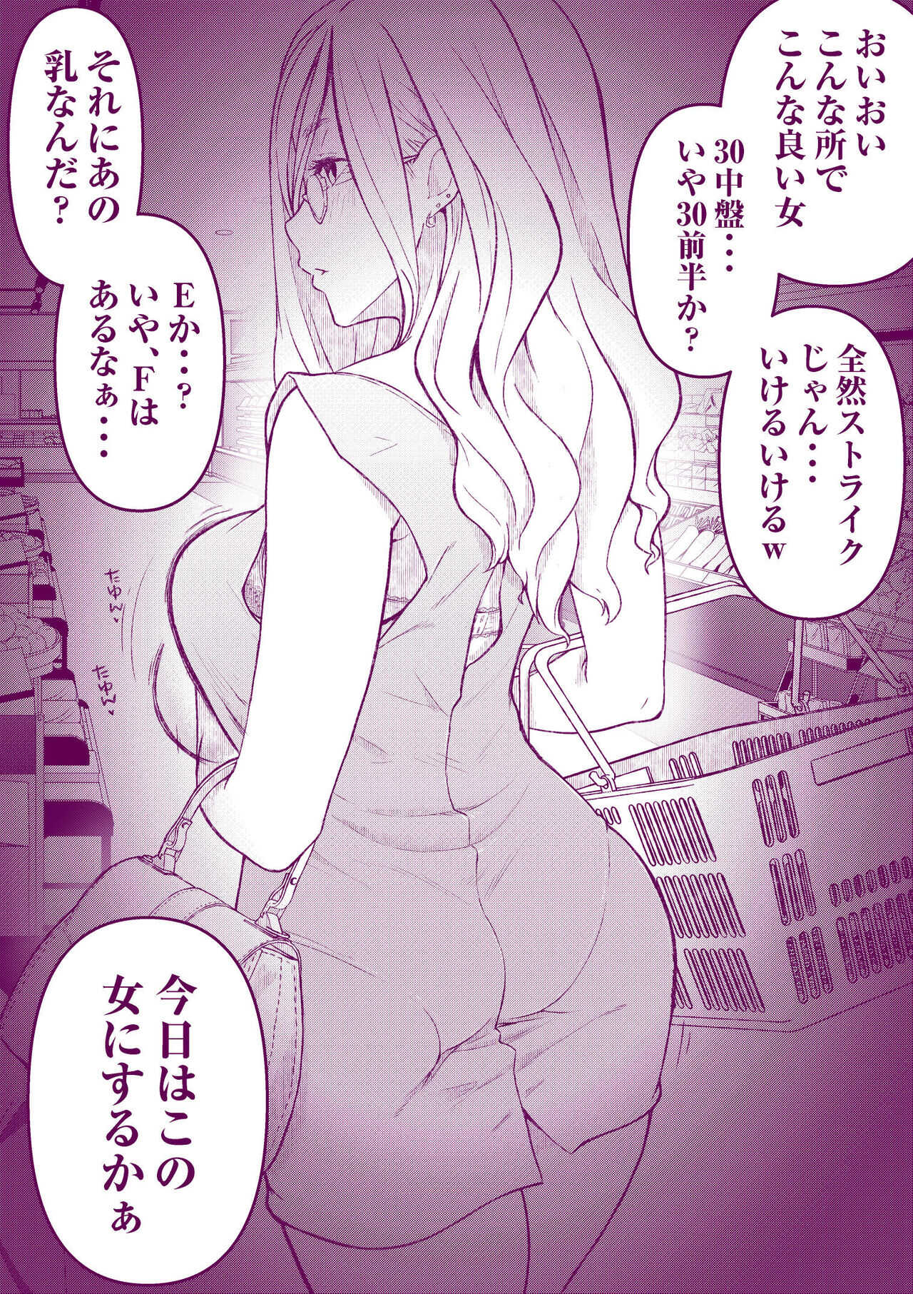  page 5 full