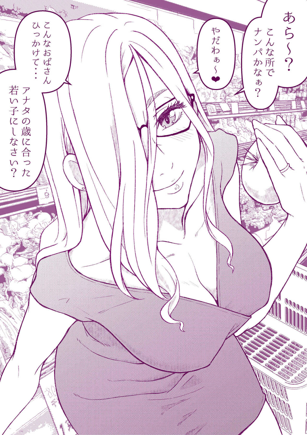  page 6 full