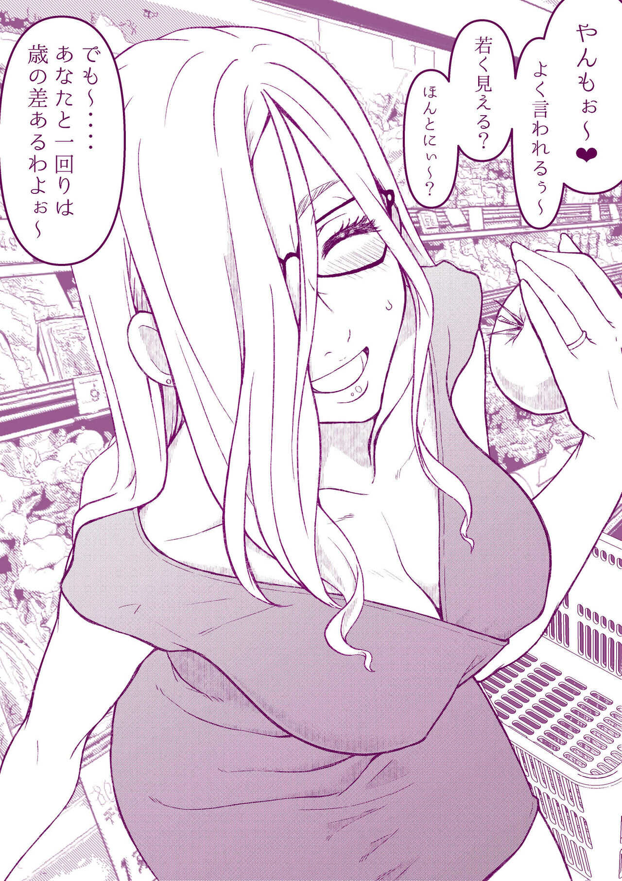  page 7 full
